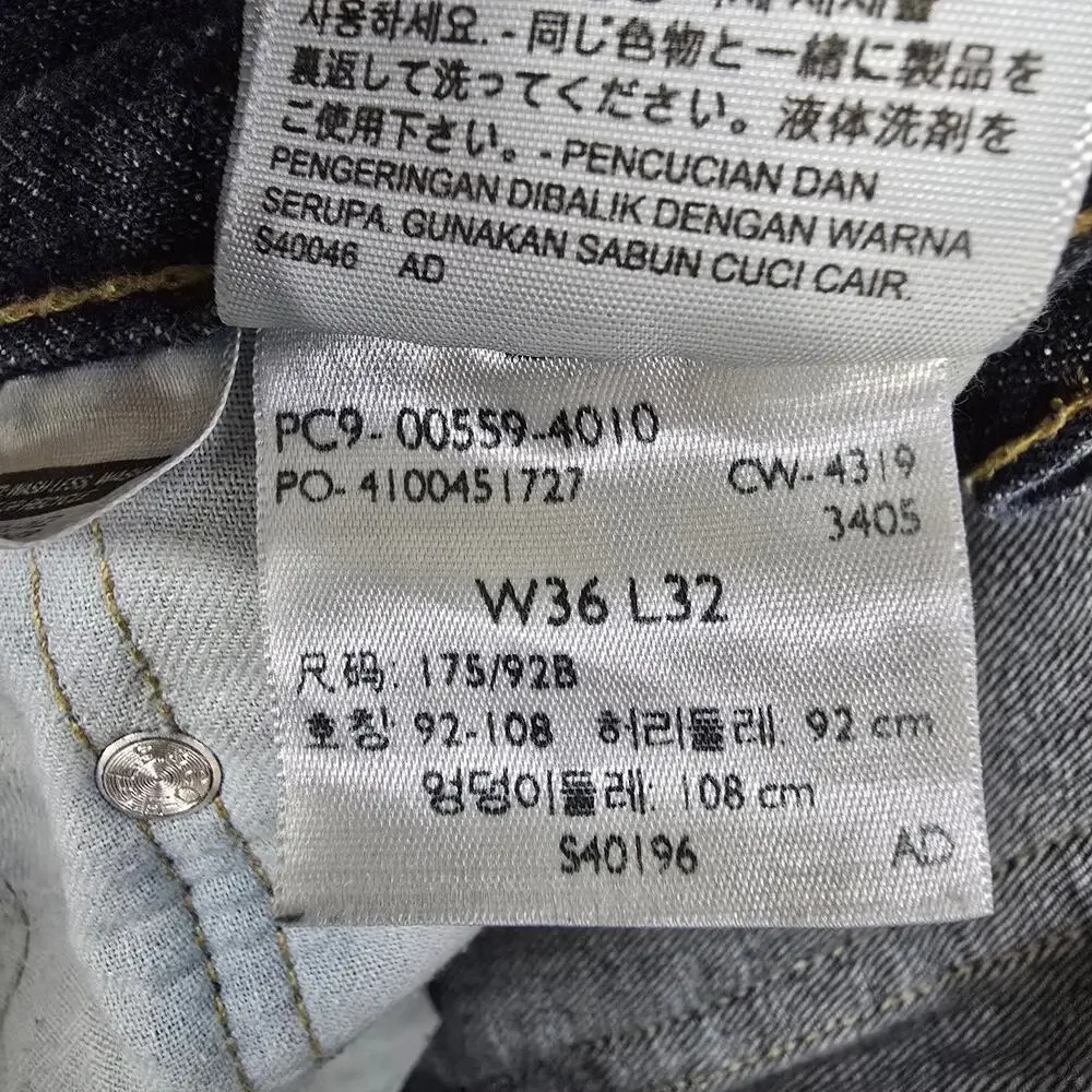 Levi’s 559 Men’s Jeans 36x32 Dark Wash Relaxed Straight 100% Cotton